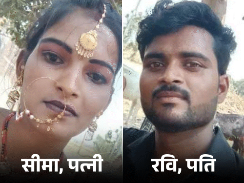 Lucknow Suicide Murder Case; Seema Ravi | Husband Wife