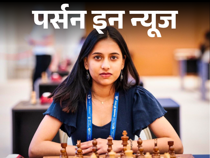 Divya Deshmukh is the first Indian female chess world champion Check Complete Profile | दिव्‍या देशमुख पहली भारतीय महिला चेस वर्ल्‍ड चैंपियन: 7 की उम्र में नेशनल चैंपियन बनीं, नंबर 1 को हराने पर मोदी ने तारीफ की, जानें पूरी प्रोफाइल