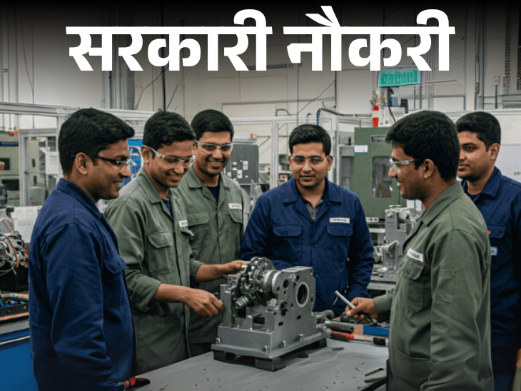 DRDO Cvrde has Released Recruitment for 90 posts; Stipend of more than 8 Thousand, Selection Without Exam | Government Job: Recruitment on 90 posts in DRDO CVRDE; More than 8 thousand stipend, selection without exam
