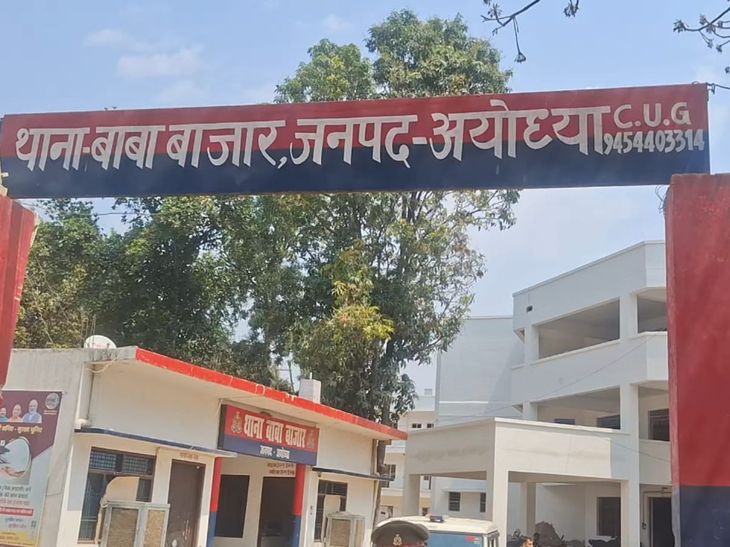 Head constable of Baba Bazar police station present in the line