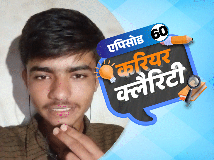 Career Clarity; Computer Science with AI DS | 12th PCM Career Options | करियर क्लैरिटी: AI की पढ़ाई के बाद क्या हैं जॉब ऑप्शन; 12वीं मैथ्स के बाद कहां हैं नौकरी के मौके