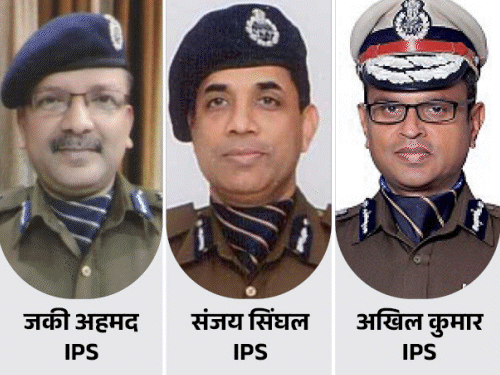 UP Cadre IPS Officers Secure Top Central Government Posts, Five ...
