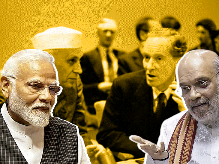 PM Narendra Modi Speech; Amit Shah | Nehru Pakistan China Kashmir