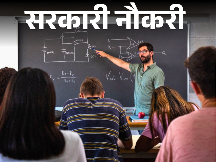 Recruitment for 7,466 posts of tgt in Uttar Pradesh; Bed degree holders can apply; Salary up to Rs 1,42,400 | Government Job: Recruitment of 7,466 posts of TGT in Uttar Pradesh; BED degree holders apply; More than 1 lakh rupees salary