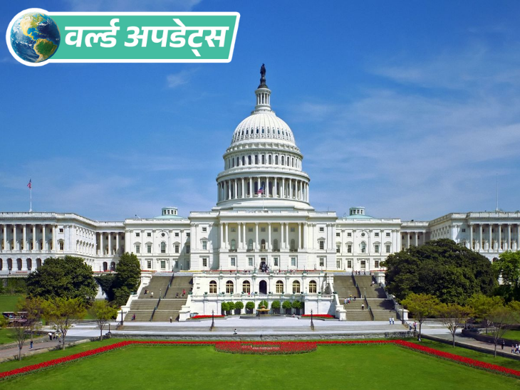 Bill for 500% tariff on trade with Russia pending in US Parliament, supported by 85 out of 100 senators Dainik Bhaskar World Updates | वर्ल्ड अपडेट्स: रूस से ट्रेड करने पर 500% टैरिफ का बिल अमेरिकी संसद में लंबित, 100 में से 85 सीनेटरों का समर्थन