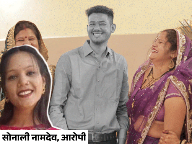 क्लर्क का आखिरी बयान– प्रेमिका ने जीने लायक नहीं छोड़ा:  10 लाख के जेवर–सामान खरीदवाए, फिर शादी से मना किया, मैं मर रहा हूं – Vidisha News