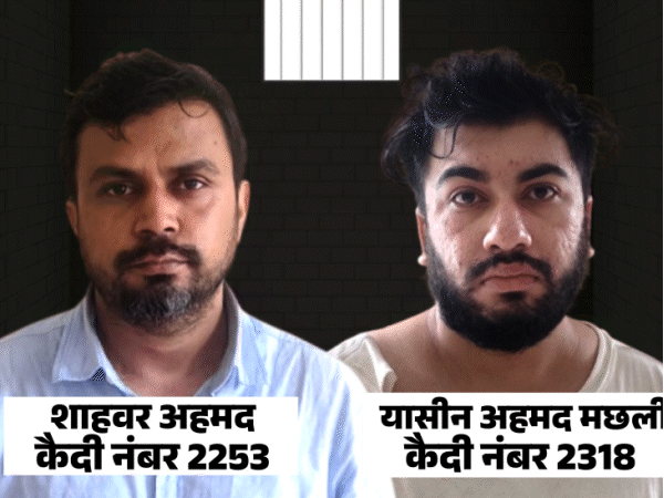 Yaseen Ahmed Machli Prisoner Number 2318 | DJ Drug Peddler