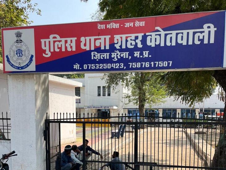 5 साल की बच्ची को ले जाने आया अज्ञात युवक:  मुरैना में ट्यूशन क्लास में आवाज देकर बुलाया; टीचर ने परिजन को कॉल किया तो भागा – Morena News
