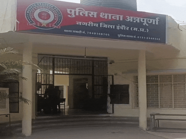 शादी का झांसा देकर युवती से रेप:  छह माह बाद शादी करने से किया इंकार,अपशब्द भी कहे; पुलिस ने दर्ज किया प्रकरण – Indore News