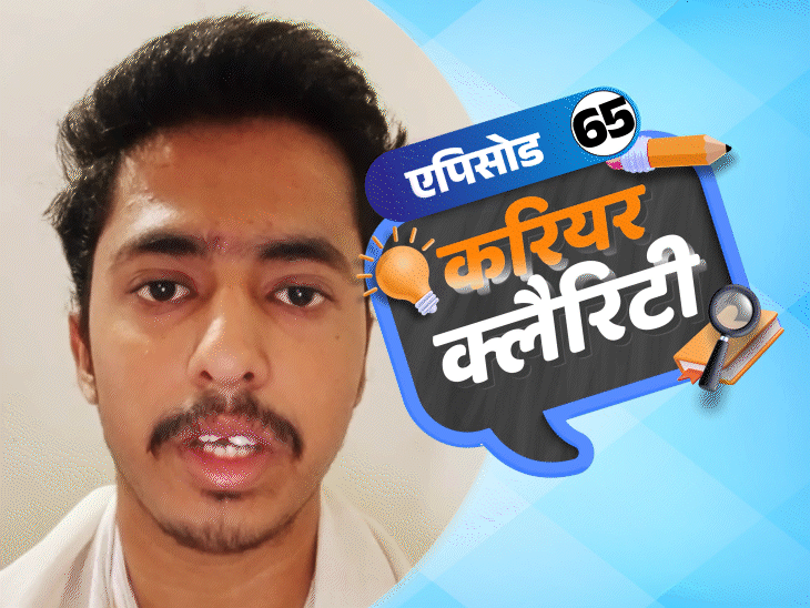 Career Clarity; ITI Plumber Jobs | BSc Mathematics Future Scope | करियर क्लैरिटी: मैथ्स ग्रेजुएट्स के लिए करियर के मौके; डेटा साइंस में ये कोर्स दिलाएंगे नौकरी
