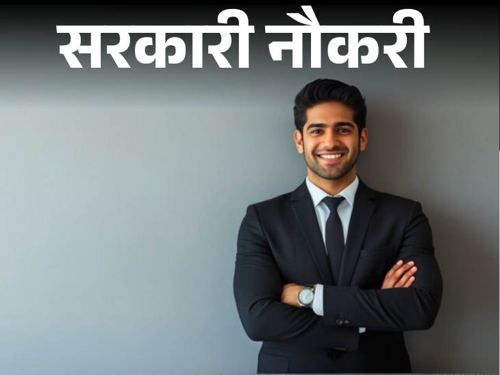 Recruitment for 64 posts of Assistant Statistical in Rajasthan; Age Limit is 40 years, | Government Job: Recruitment of 64 posts of Assistant Statical in Rajasthan; Edge Limit 40 years, Selection from Examination and Interview