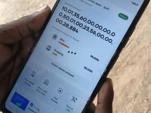 10 lakh crore deposited in the account of a dead woman in UP | यूपी में मृतक महिला के खाते में 10 लाख करोड़: बिहार में प्लम्बर के खाते में भी इतना डिपॉजिट, यह मुकेश अंबानी की नेटवर्थ से ज्यादा