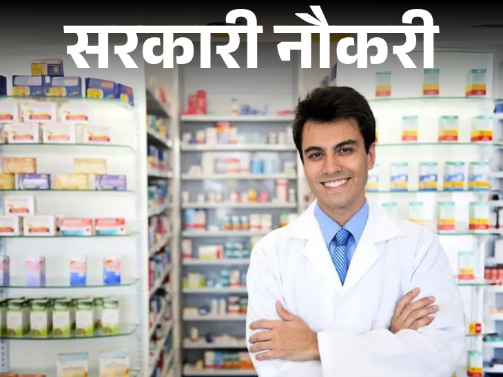 Today is the last date to apply for recruitment to 2119 posts in DSSSB, 10th, 12th Pass and Graduates Can Apply | Government Job: Last date of application for recruitment to 2119 posts in DSSSB today, 10th, 12th pass to graduates apply