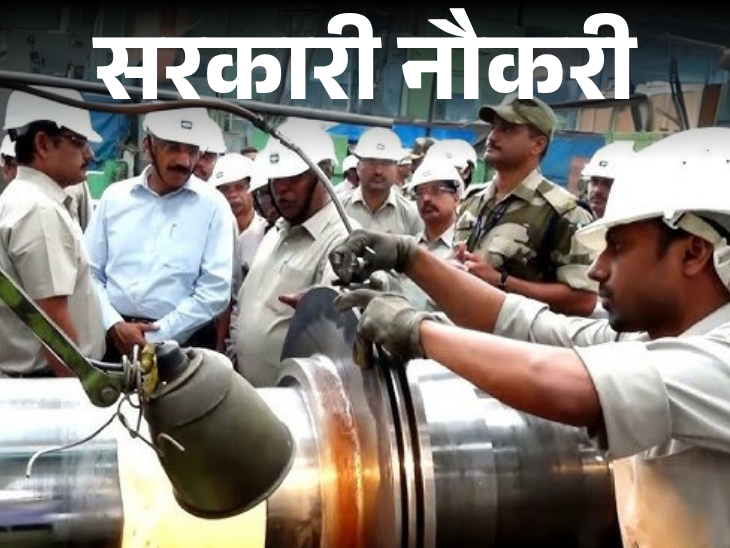 Today is the last date to apply for recruitment to 515 posts in BHEL, 10th, 12th pass apply immediately | सरकारी नौकरी: BHEL में 515 पदों पर भर्ती के लिए आवेदन की आखिरी तारीख आज, 10वीं, 12वीं पास तुंरत करें अप्लाई
