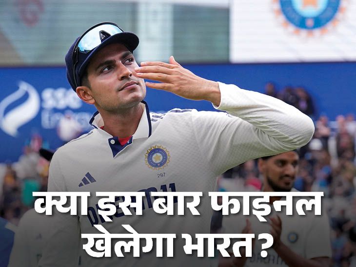 भारत अब वेस्टर्न इंडीज, दक्षिण अफ्रीका: दोनों के 4 खेलों के सबूत खेलेंगे, अगर हर कोई जीतता है, तो डब्ल्यूटीसी पॉइंट्स टेबल को टेबल के शीर्ष -2 तक पहुंचने का अवसर मिलेगा।