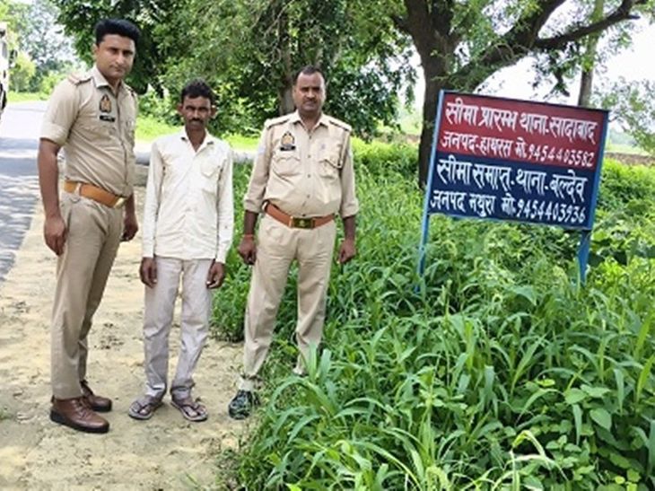 Action taken against the district magistrate in Mathura