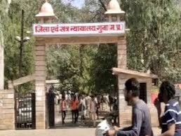 गुना में रेपिस्ट जीजा को उम्रकैद:  नाबालिग साली के साथ कई बार किया था रेप; गर्भवति होने पर गर्भ गिराने की दवा खिलाकर अस्पताल में छोड़कर भागा – Guna News