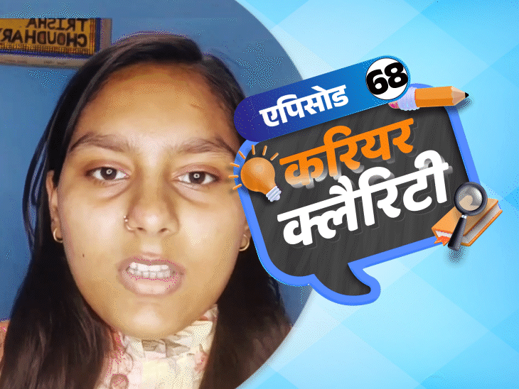 Career Clarity; Abroad Study Options | BA Student Future Scope | करियर क्लैरिटी: विदेश में पढ़ाई के लिए 5 जरूरी बातें; ये PG डिप्लोमा दिलाएंगे नौकरी