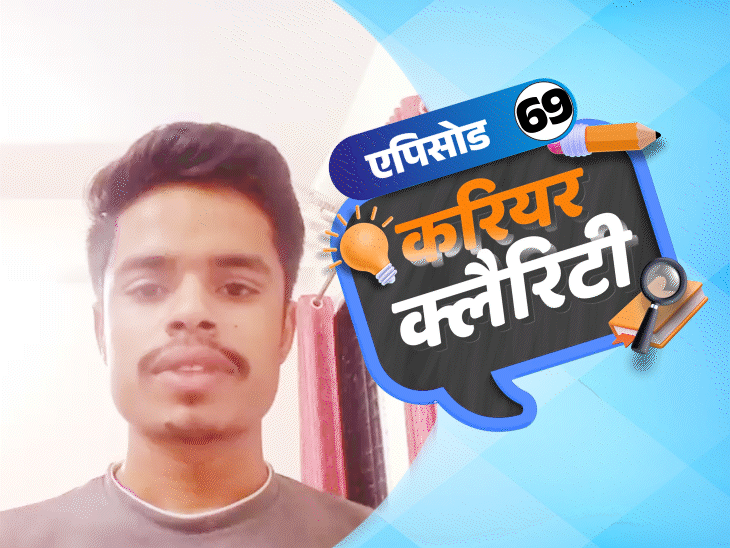 Government job opportunities after civil engineering; How to prepare for state civil service after 12th | करियर क्लैरिटी: सिविल इंजीनियरिंग में सरकारी नौकरी के मौके; 12वीं के बाद ऐसे करें स्टेट एडमिनिस्ट्रेशन की तैयारी