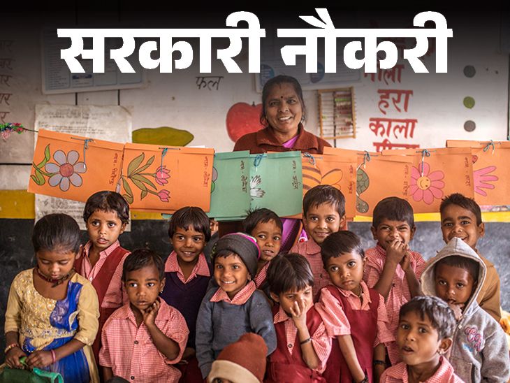 Gujarat Anganwadi Recruitment for 9000 posts; Age Limit is 33 years, 12th Pass Can Apply | Government Job: Recruitment of 9,000 posts in Gujarat Anganwadi; Edge Limit 33 years, Pass 12th