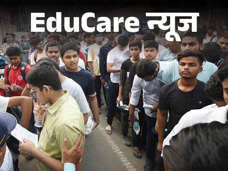 SSC CGL Exam 2025 Postponed | SSC CGL परीक्षा 2025 स्थगित: जल्द जारी किया जाएगा रिवाइज्ड शेड्यूल, 13 अगस्त को होने वाला था एग्जाम