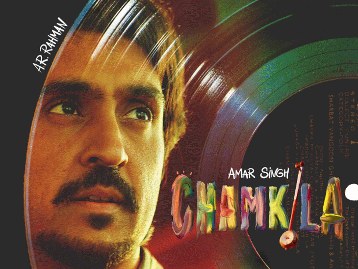 स्क्रीन एसोसिएशन अवॉर्ड्स 2025:इम्तियाज अली की फिल्म चमकीला को मिले चार अवॉर्ड, कुणाल खेमू को पहला राइटर्स अवॉर्ड मिला