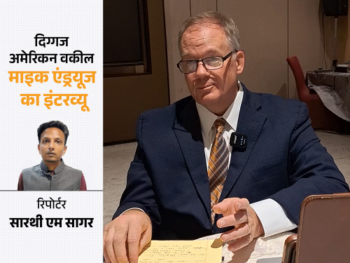 Ahmedabad plane crash victim family will go to us court against Boeing | अहमदाबाद प्लेन क्रैश, अमेरिकी वकील बोले-पायलट को जिम्मेदार ठहराना आसान: बोइंग अपने बचाव में किसी भी हद तक जा सकती है, उसके पास ताकतवर लॉबी