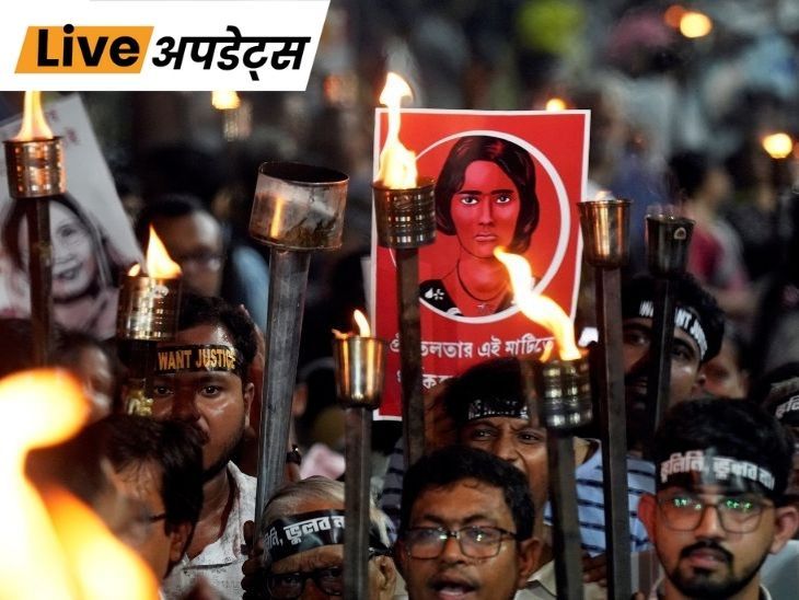 Breaking News LIVE Updates; RG Kar Hospital Rape Murder Case | Delhi Mumbai News | भास्कर अपडेट्स: आरजी कर रेप-मर्डर केस, पीड़िता के माता-पिता पुलिस लाठीचार्ज में घायल