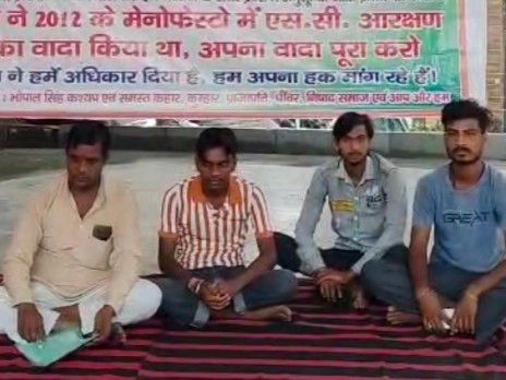 Demand to include 17 most backward castes in SC