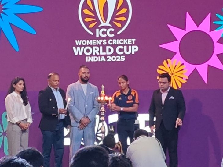 हरमनप्रीत ने कहा: सूखे को समाप्त करने के लिए तैयार विश्व कप: महिला विश्व कप ट्रॉफी शुरू की गई; 30 सितंबर को भारत और श्रीलंका में टूर्नामेंट