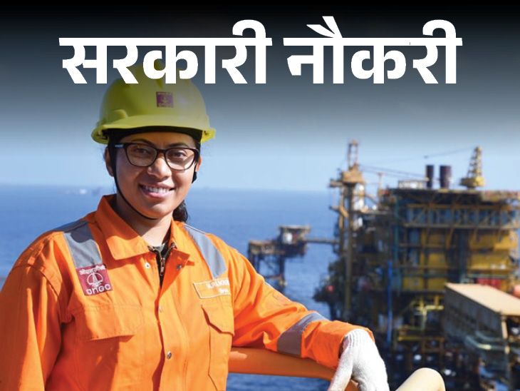 Recruitment for 153 posts in Haryana; Age Limit is 42 years, Engineers Can Apply | Government Job: Recruitment for 153 posts in Haryana; Edge Limit 42 years, Engineers Apply