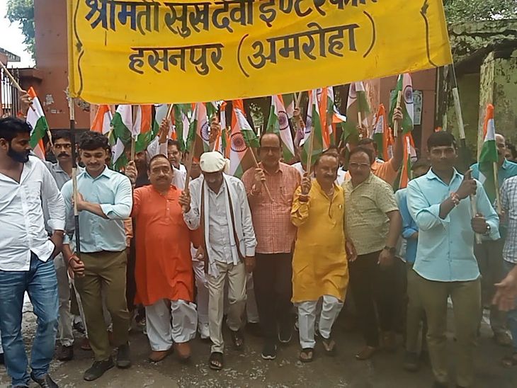 A rally was organised with school children under the leadership of the ...