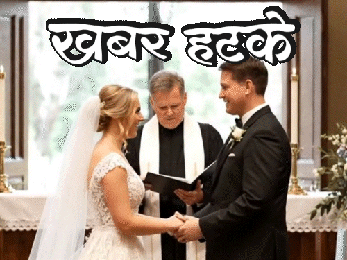 खबर हटके- 32 साल में 105 शादियां करने वाला ठग:एक देश की पूरी आबादी आस्ट्रेलिया जा रही; जानिए ऐसी ही 5 रोचक खबरें- INA NEWS