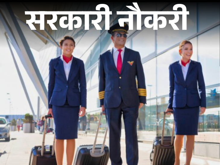 Notification issued for recruitment of 976 posts in AAI; Application starts from 28 August, salary up to 1 lakh 40 thousand | सरकारी नौकरी: AAI में 976 पदों पर भर्ती का नोटिफिकेशन जारी; 28 अगस्त से आवेदन, सैलरी 1.40 लाख तक