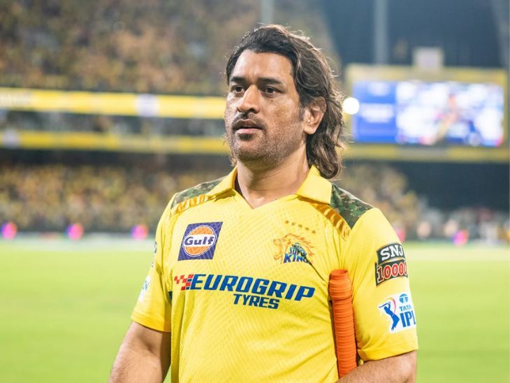 मानहानि का मामला- धोनी के अनुरोध की सुनवाई की जाएगी: मद्रास के सुपीरियर कोर्ट का आदेश, माही ने मीडिया हाउस में of 100 मिलियन रुपये का दावा किया