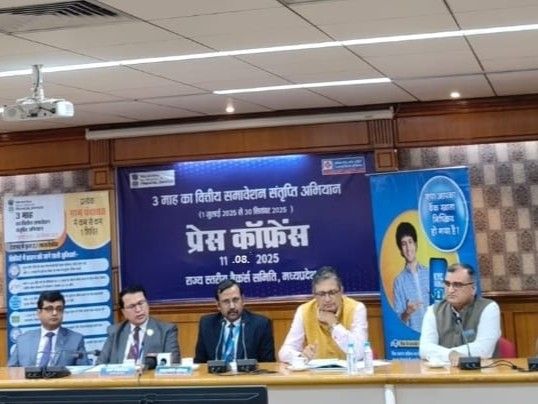 30 सितंबर तक हर व्यक्ति को बैंक से जोड़ने अभियान:  दस साल पुराने बचत और पीएम जनधन खातों की कराई जा रही केवाईसी – Bhopal News