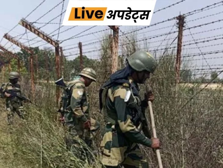 Breaking News LIVE Updates; Delhi Mumbai MP UP Rajasthan News | भास्कर अपडेट्स: जम्मू-कश्मीर में सांबा बॉर्डर इलाके में दो महीने के लिए नाइट कर्फ्यू लागू