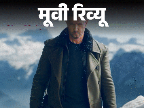 मूवी रिव्यू- वॉर 2:ऋतिक-एनटीआर का इंटरनेशनल लेवल एक्शन दमदार, लेकिन लंबी ड्यूरेशन और कमजोर कहानी से असर फीका