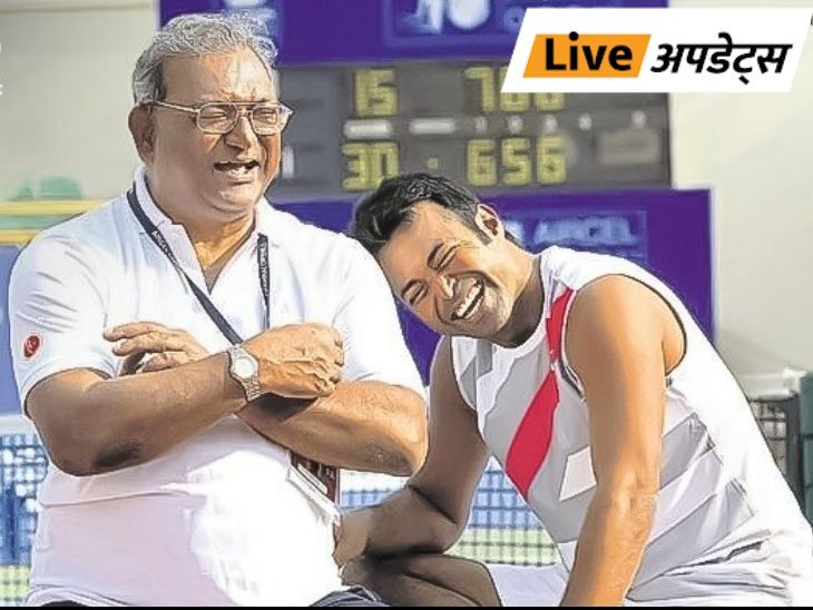 भास्कर अपडेट: टेनिस के खिलाड़ी लिएंड पेस के पिता पेस देखें, मृत्यु हो गई; वह 1972 के ओलंपिक खेलों में कांस्य जीतने वाली हॉकी टीम के सदस्य थे