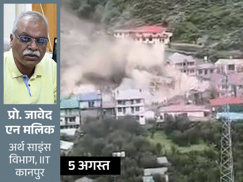 Uttar Pradesh IIT kanpur professor uttarakhand dharali cloudburst flood video | IIT-कानपुर के प्रोफेसर ने बताया धराली में क्यों मची तबाही: यहां की जियोग्राफिकल कंडीशन फैन डिपॉजिट की तरह, अभी भी खतरा; सरकार को स्टडी करानी होगी – Kanpur News