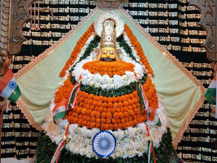 Baba Khatu Shyam decorated with tricolor flowers with 2 quintals of ...