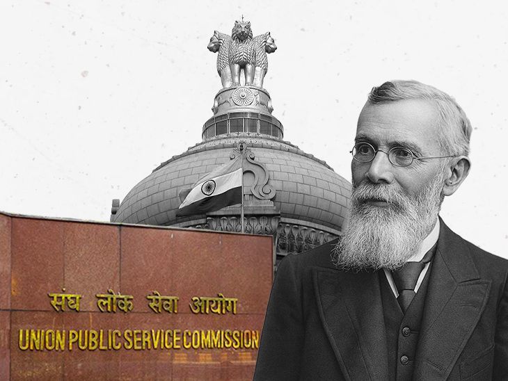 Civil service examination was held only in London | केवल लंदन में होती थी सिविल सर्विस परीक्षा: 18 साल में सिर्फ 4 भारतीय पास कर पाए; आज 10 भर्ती परीक्षाएं कराता है UPSC