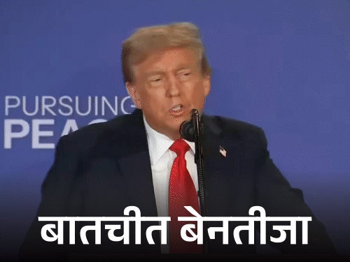 Putin Trump Meeting Photos 2025; Alaska 2025 | US Russia – Ukraine War | 15 PHOTOS- पुतिन का स्वागत करने ट्रम्प खुद आए: अपनी गाड़ी में ले गए; रूसी राष्ट्रपति का अलास्का में रेड कार्पेट वेलकम