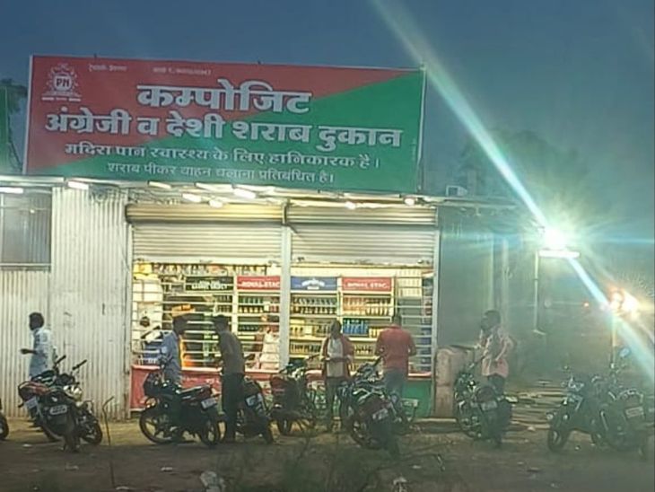 ड्राई डे पर शराब खरीदने के लिए मारपीट:  कर्मचारी ने चार लोगों पर लगाए आरोप; दूसरे पक्ष ने भी मारपीट की FIR कराई – Guna News