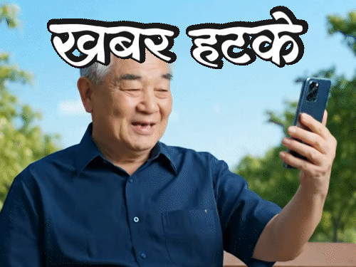 खबर हटके-AI से प्यार हुआ तो पत्नी से तलाक मांगा:हवा से बनाया जा रहा पानी; जानिए ऐसी ही 5 रोचक खबरें- INA NEWS