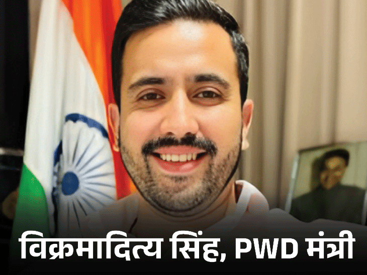 himachal pwd minister vikramaditya singh weds amreen kaur punjab | हिमाचल के मंत्री विक्रमादित्य सिंह फिर शादी करेंगे: पंजाब की असिस्टेंट प्रोफेसर के साथ 7 फेरे लेंगे; राजस्थान की राजकुमारी से हो चुका तलाक – Shimla News