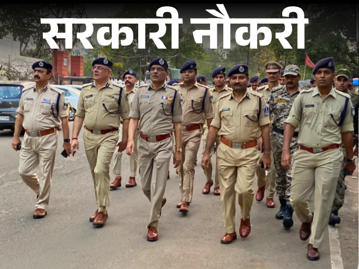 Applications for 1481 posts of BSSC CGL start today; Age limit is 37 years, graduates can apply | सरकारी नौकरी: BSSC CGL के 1481 पदों पर आज से आवेदन शुरू; एज लिमिट 37 साल, ग्रेजुएट्स करें अप्लाई