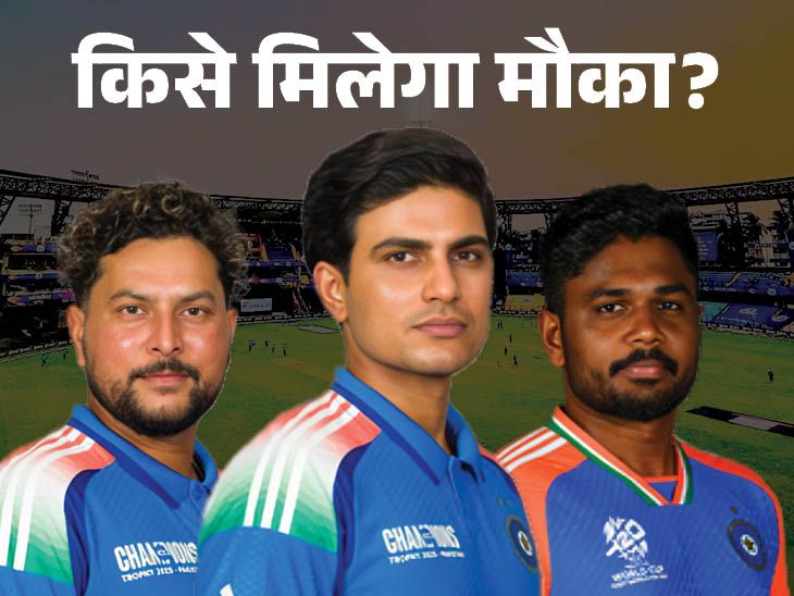 एशिया कप में भारत -11 का खेल क्या होगा? शुबमैन गिल ओपन, टकराव ने वरुण और बुमराह की भूमिका निभाई; क्या सैमसन बाहर होंगे?