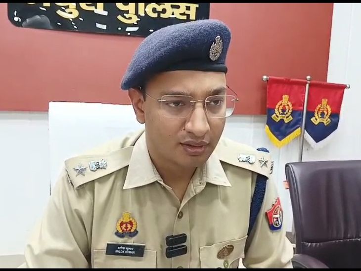 SSP made administrative changes in Mathura