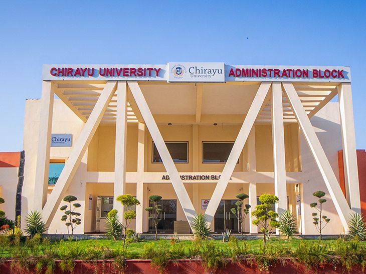 Impact Feature Golden opportunity to get admission in Chirayu University, Pne of the best educational institutes of Central India | इम्‍पैक्‍ट फीचर: मध्य भारत के सर्वश्रेष्ठ शिक्षण संस्थान, चिरायु विश्वविद्यालय में प्रवेश पाने का सुअवसर